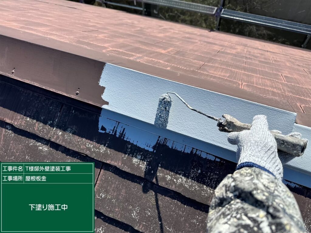 サビ止めを行います。