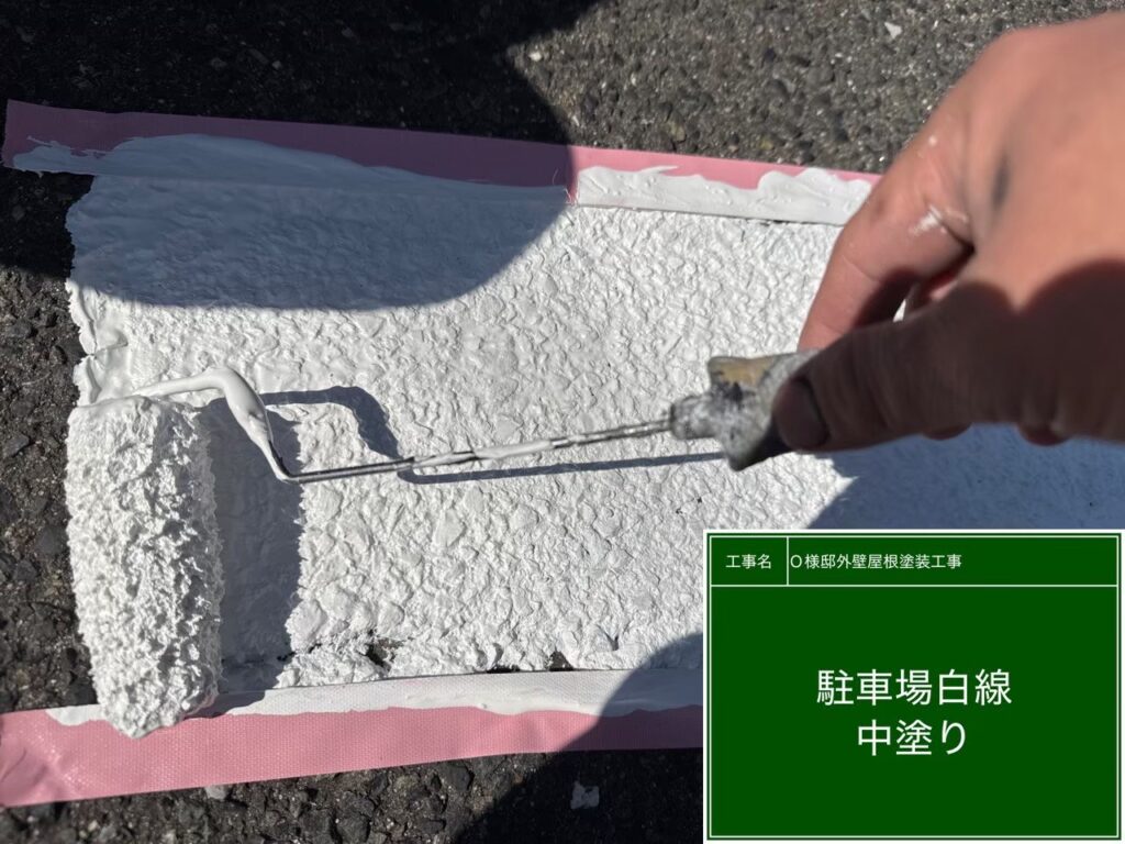 駐車場　白線ライン　中塗りを行います。