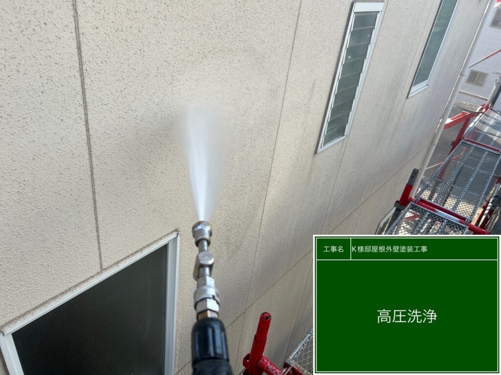 外壁　高圧ジェット洗浄
