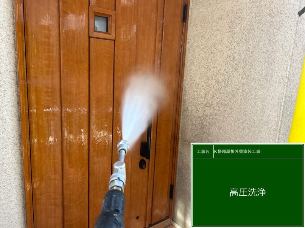 玄関扉　高圧ジェット洗浄