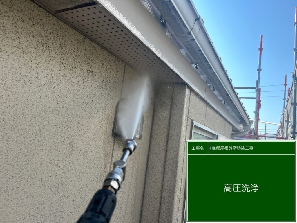 軒樋の高圧ジェット洗浄