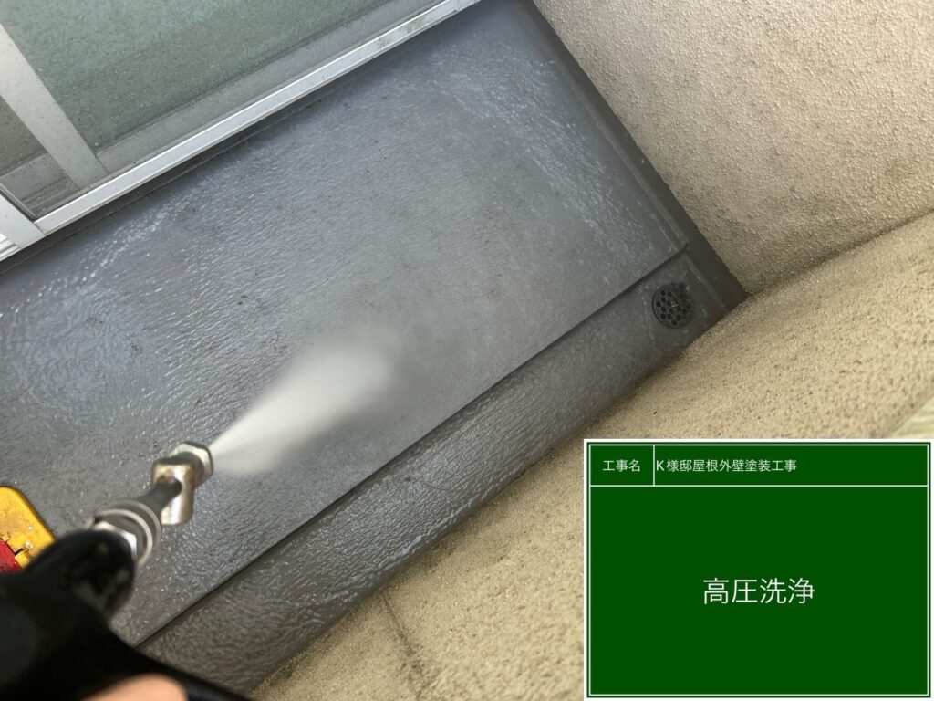 ベランダ床　高圧ジェット洗浄