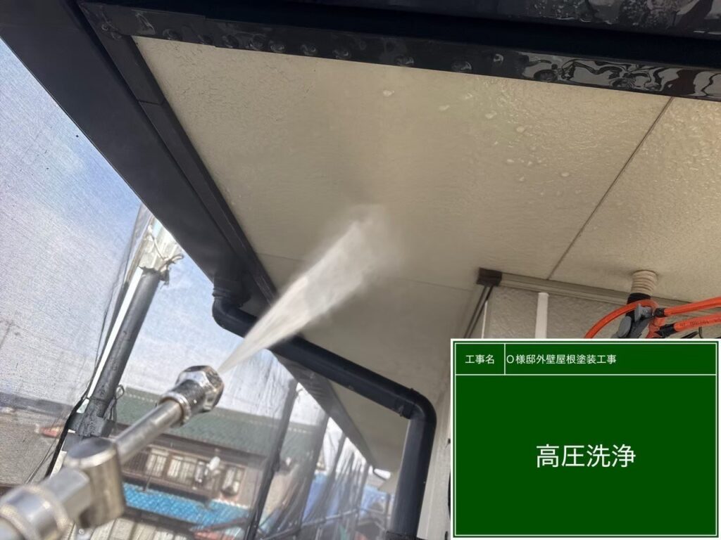 軒天