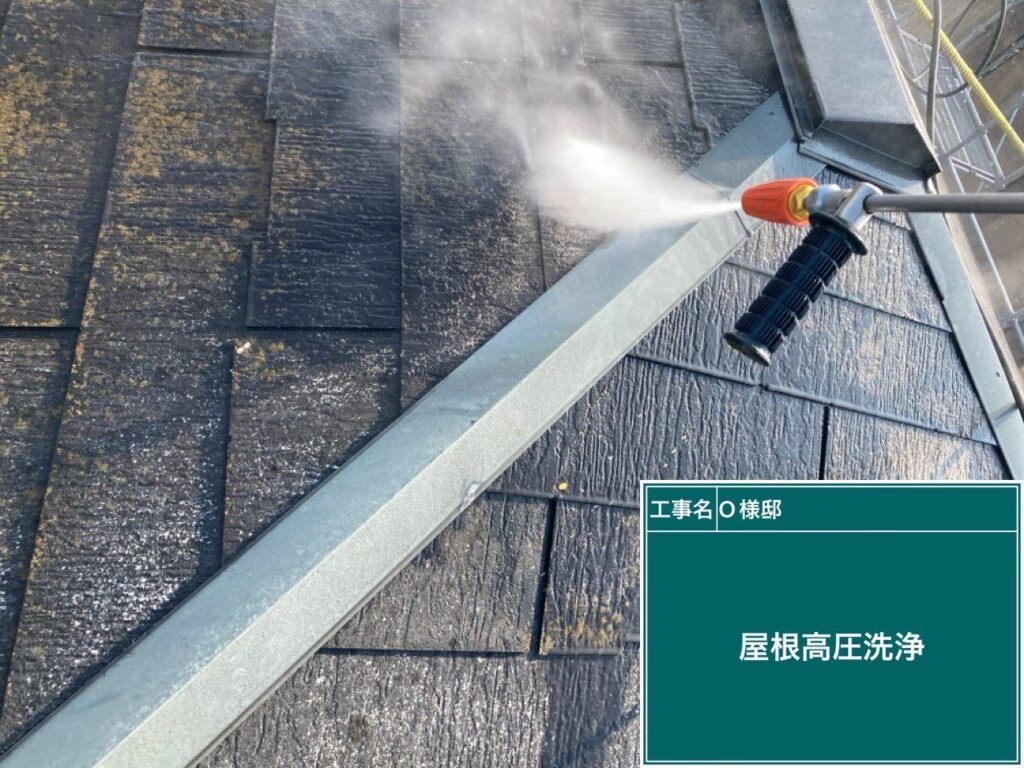 【高圧ジェット洗浄（清水すすぎ）】<br />
バイオ液によって浮き上がった汚れと薬剤を、強力な高圧ジェット（清水）で一気に洗い流していきます。この「すすぎ洗い」を徹底することが、最高の塗り替えリフォームの土台となります。<br />
