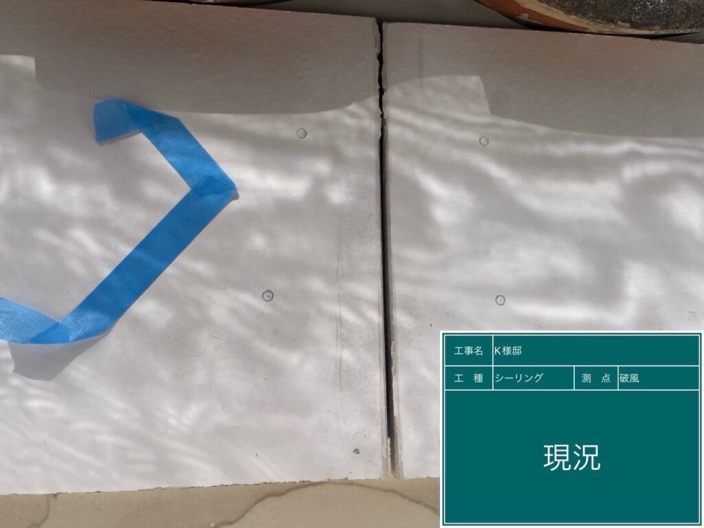 破風板にもしっかりコーキングしてあげます