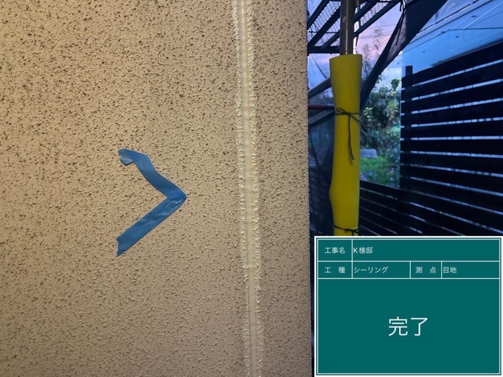完成です☆