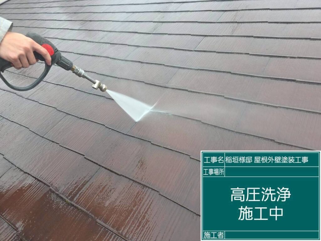 【高圧ジェット洗浄（清水すすぎ）】<br />
バイオ液によって浮き上がった汚れと薬剤を、強力な高圧ジェット（清水）で一気に洗い流していきます。この「すすぎ洗い」を徹底することが、最高の塗り替えリフォームの土台となります。<br />
