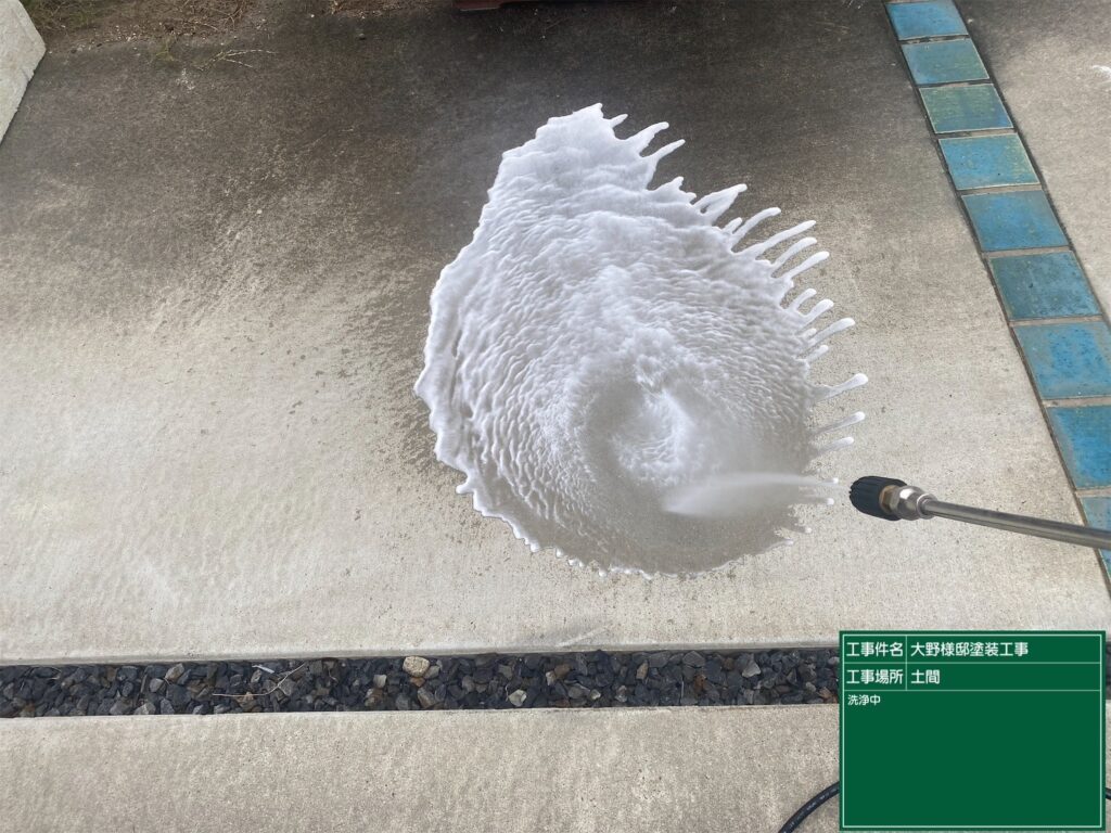 土間コンクリート　バイオ高圧洗浄