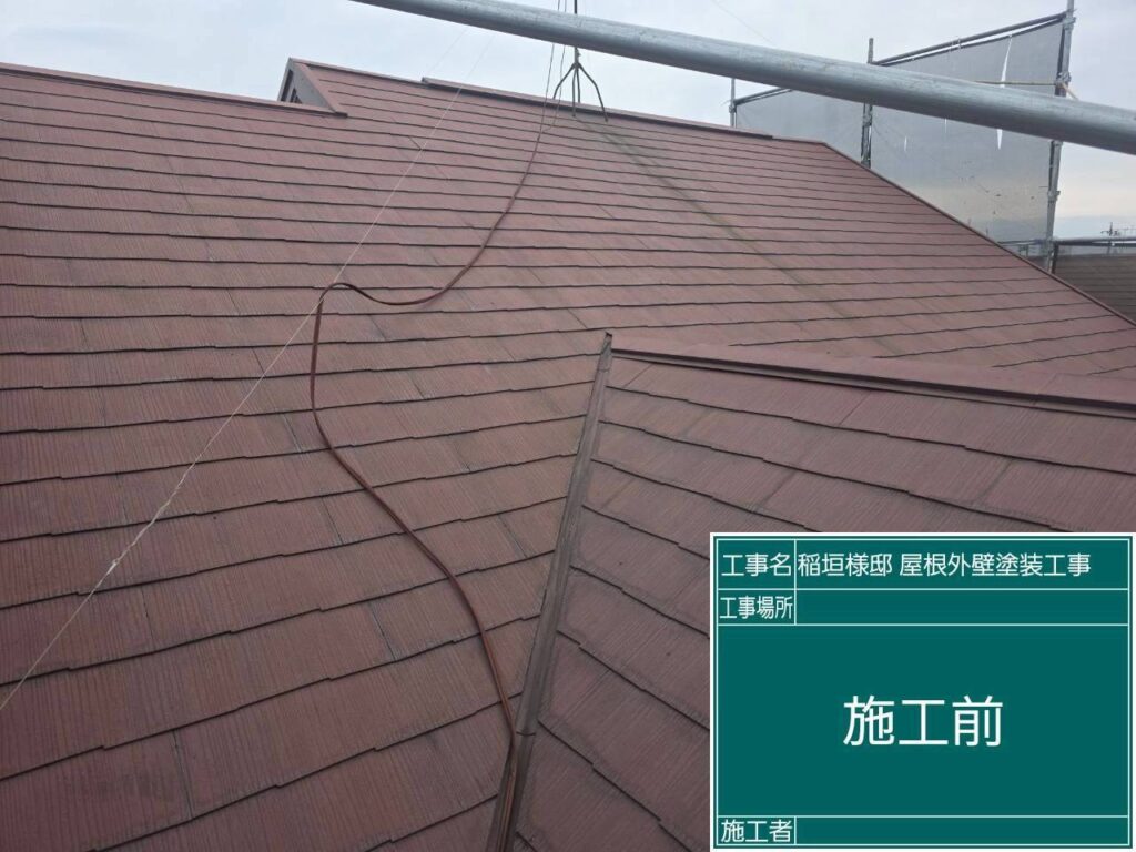 【高圧洗浄 施工前】<br />
洗浄を始める前の【屋根】の状態です。長年蓄積されたコケや排気ガスなどの頑固な汚れが付着しており、このままでは塗料が密着しないため、これらを一掃していきます。<br />
