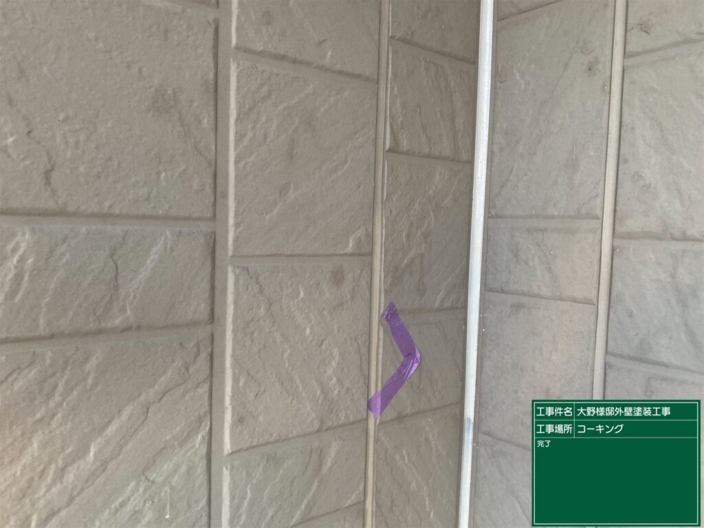 専用ヘラで仕上げていきます。