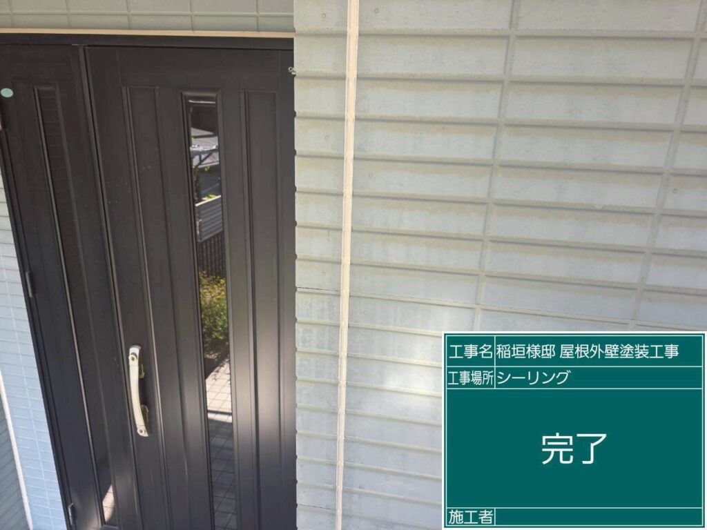 【シーリング 施工完了】<br />
【外壁】のシーリング打ち替えリフォームが完了しました！肉厚で柔軟性の高い新しい防水層が完成したことで、地震の揺れや気温変化にも追従し、長期間お家を雨漏りから守り抜きます。<br />
