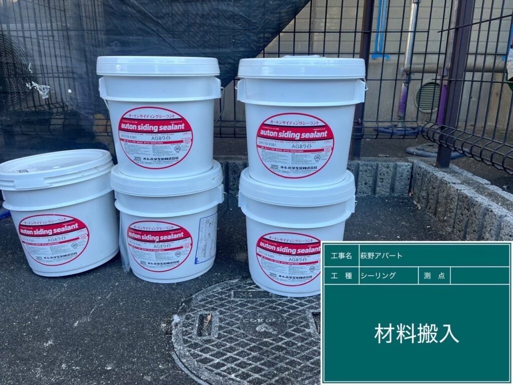 今回使用する材料です☆