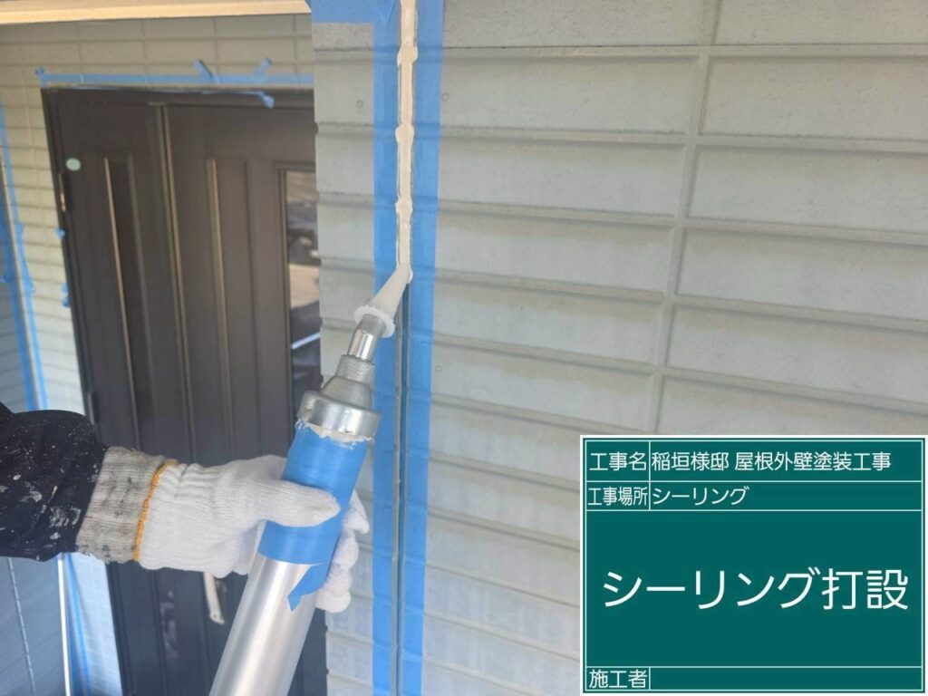 【シーリング 充填・ヘラ押さえ】<br />
新しい高耐久シーリング材を内部の奥深くまで隙間なくたっぷりと注入します。その後、専用ヘラを使って均一な圧力で押し込みながら、見た目も美しく滑らかな防水面に仕上げていきます。<br />
