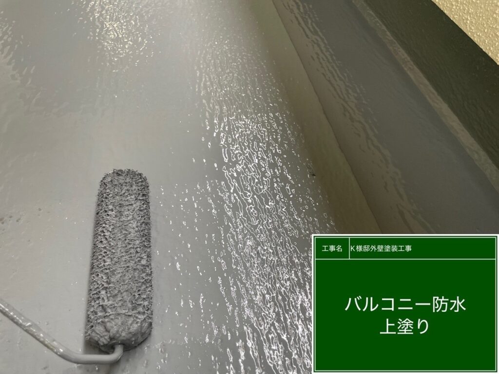 トップコート2回目です