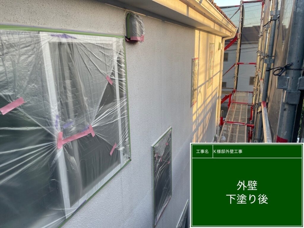 下塗り後です