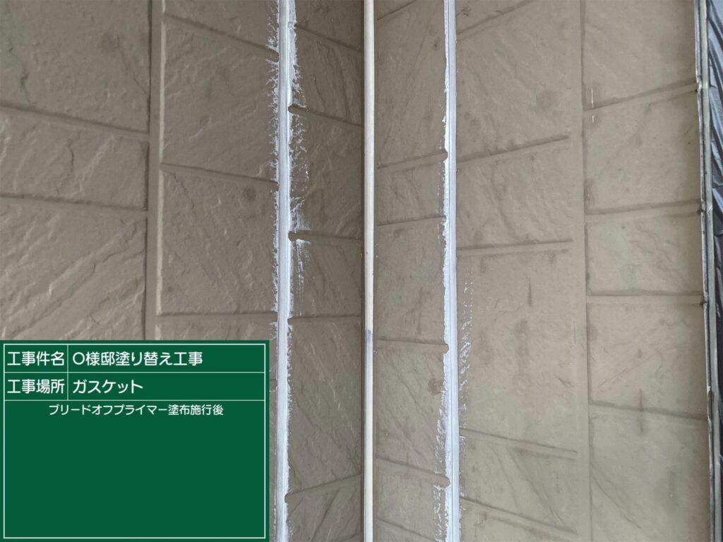 塗布後です。