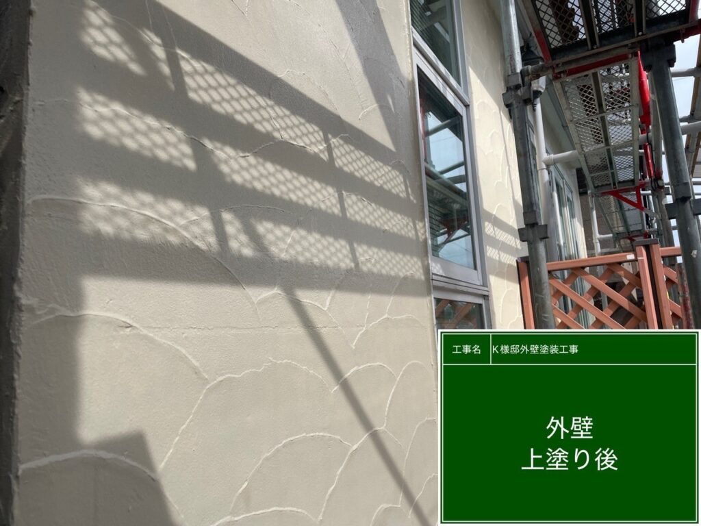 上塗り後です✨