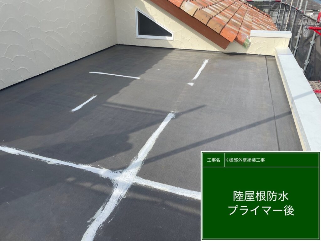 塗布後です