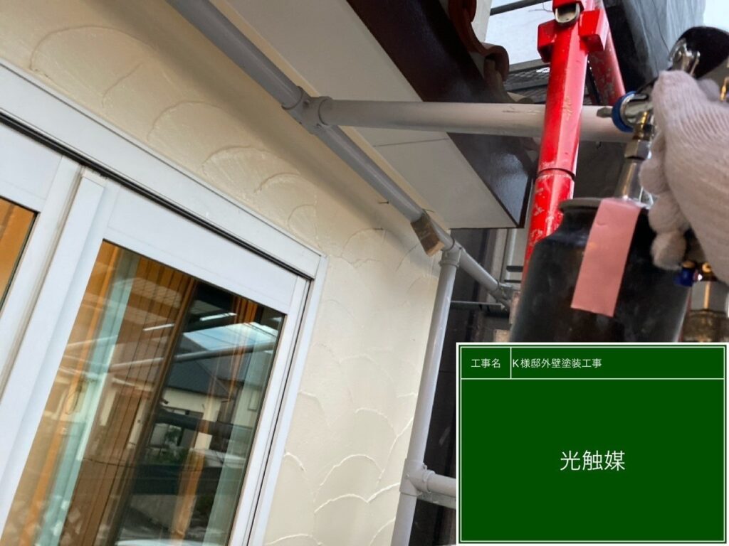 軒天に仕上げ材の光触媒プロテクトコーティング（クリスタルシーズンtg）を塗布します