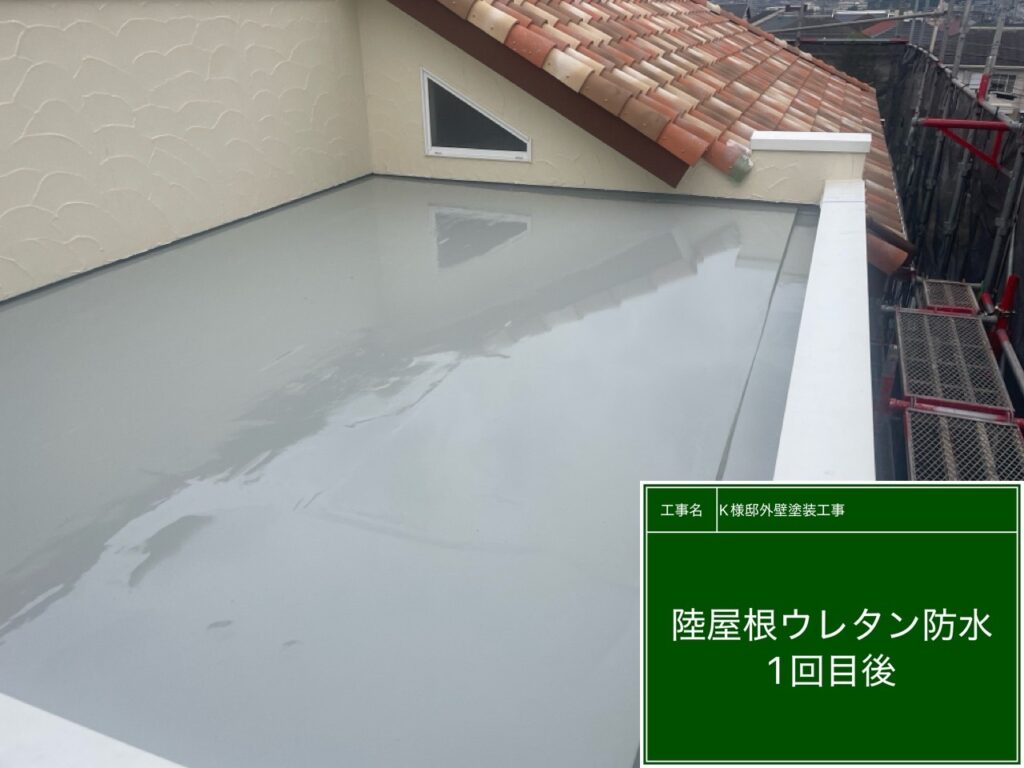 塗布後です