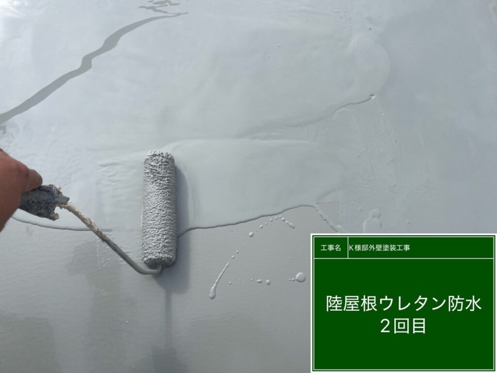 ウレタン防水2層目です