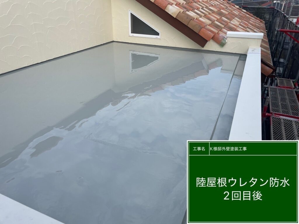 ウレタン防水2層目後です
