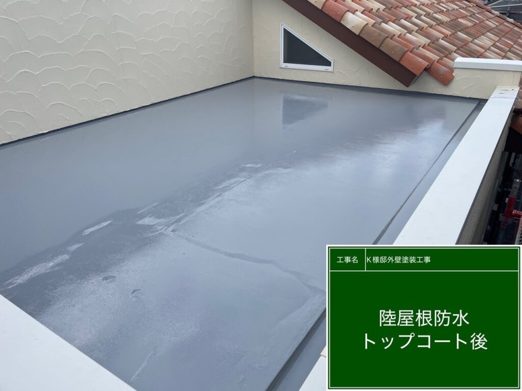 仕上がり後です