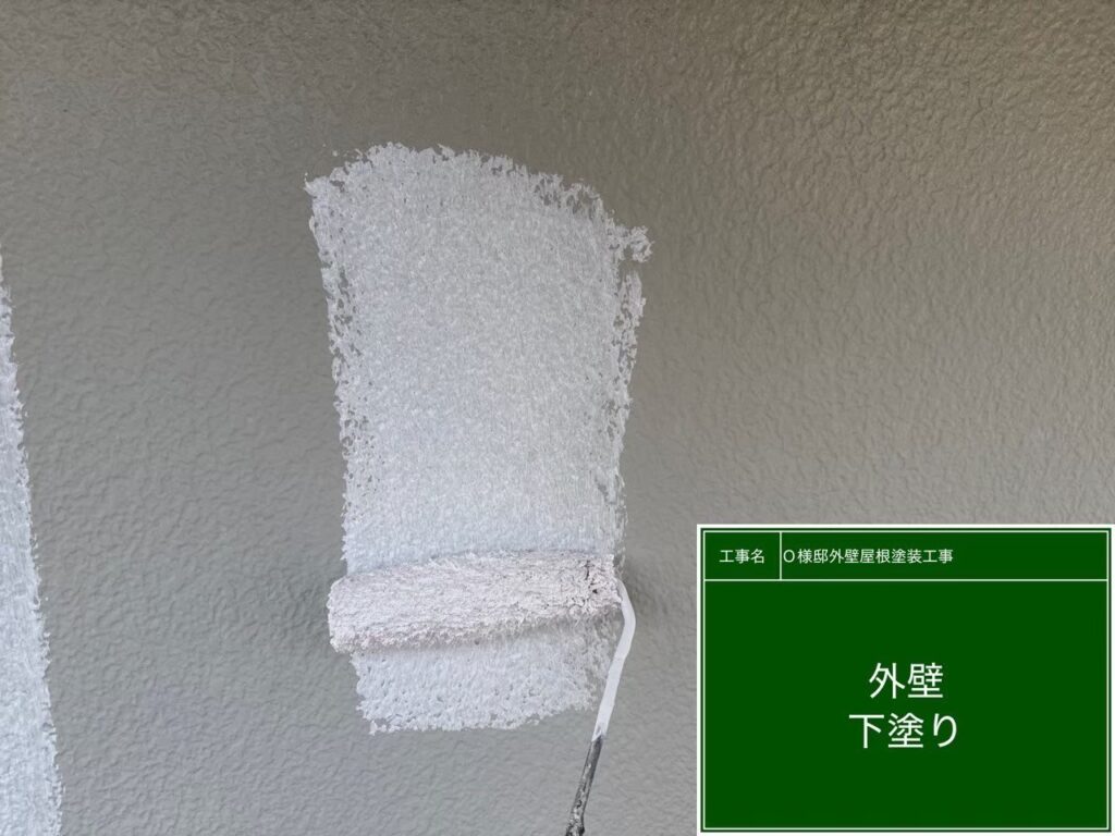 【外壁 下塗り施工中】<br />
外壁リフォームの第1ステップである下塗り（1回目の塗装）を行っています。傷んだ外壁材に下塗り材をたっぷりと染み込ませることで、これから塗り重ねる中塗り・上塗り塗料をガッチリと密着させるための極めて重要な土台作りです。