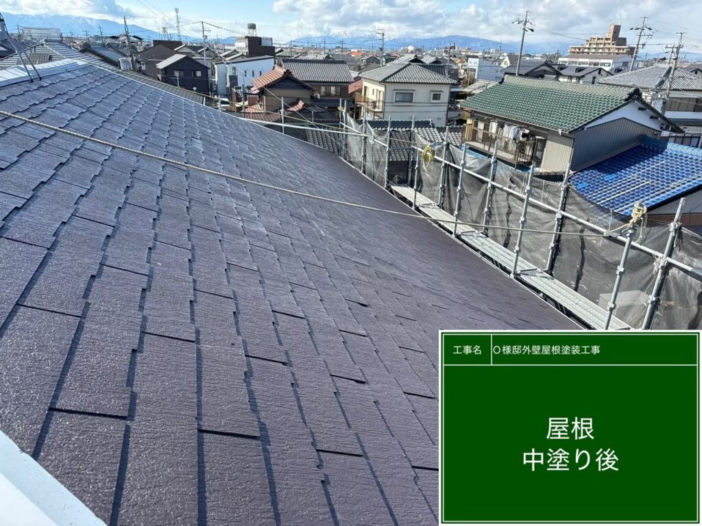 【屋根 スレート瓦中塗り施工後】<br />
屋根の中塗り工程が完了しました。スレート瓦全体が鮮やかに色づき、塗膜に十分な厚みが出てきましたが、ここからさらに仕上げの上塗りを重ねることで、ひび割れを防ぐ防水性と遮熱性をさらに確固たるものにしていきます。<br />
