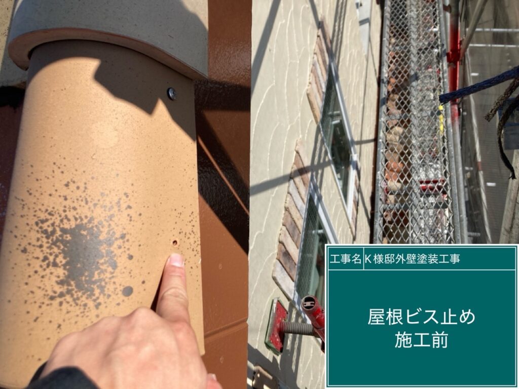 既にビスが紛失していたので、新しいビスで止めてあげます