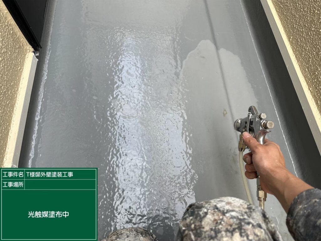 防水に仕上げ材の光触媒プロテクトコーティング（クリスタルシーズンtg）を塗布します。