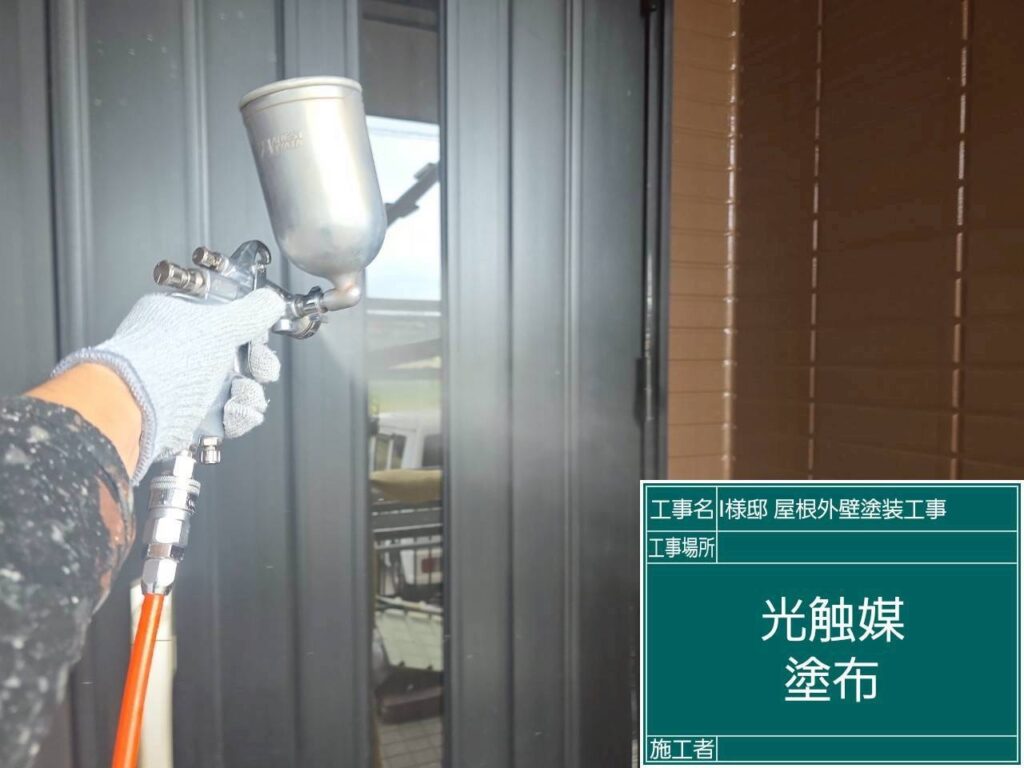 玄関扉に仕上げ材の光触媒プロテクトコーティング（クリスタルシーズンtg）を塗布します。