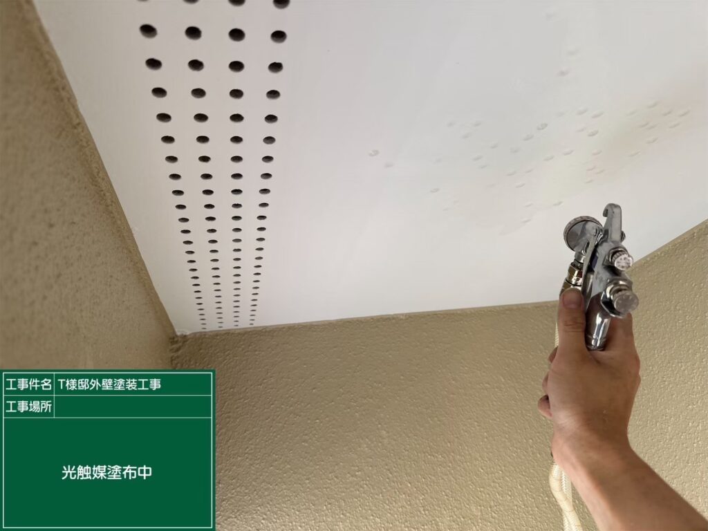 軒天に仕上げ材の光触媒プロテクトコーティング（クリスタルシーズンtg）を塗布します。