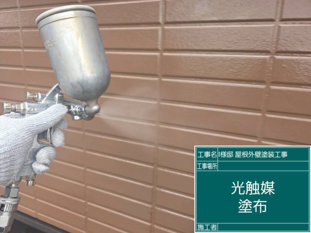 外壁に仕上げ材の光触媒プロテクトコーティング（クリスタルシーズンtg）を塗布します。