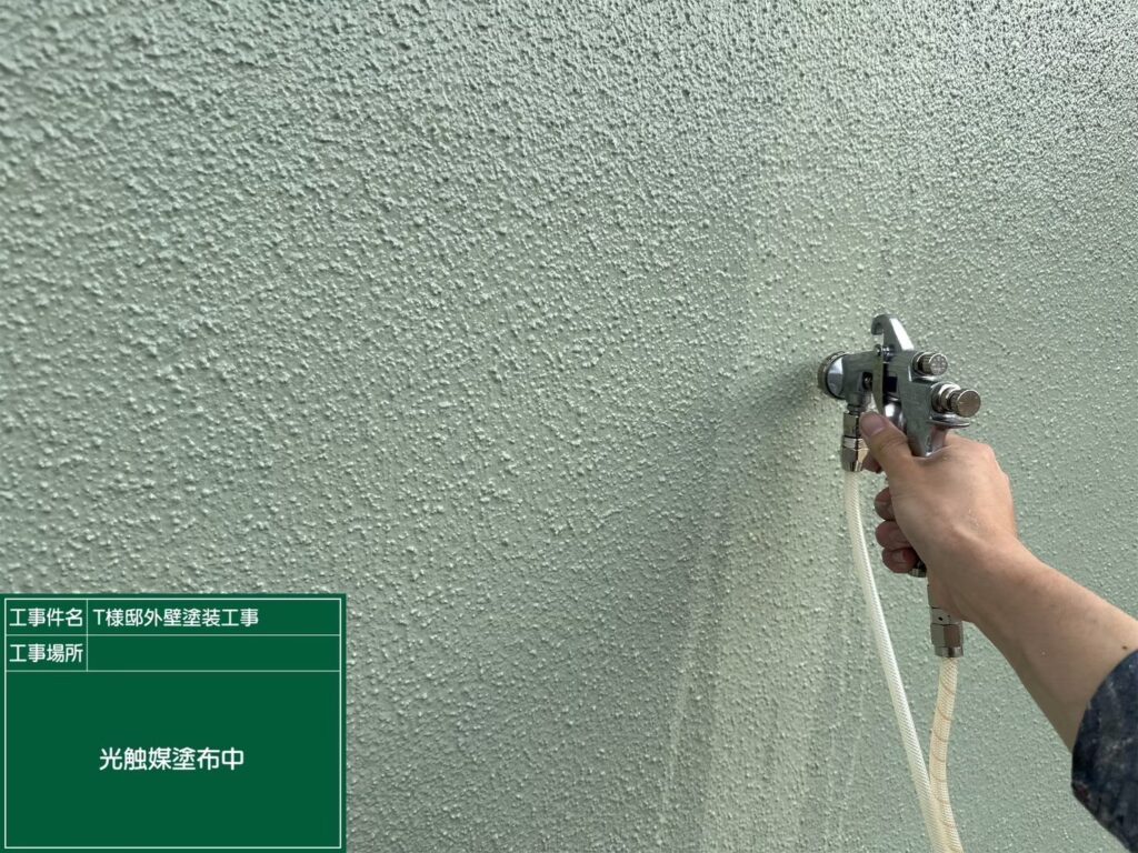 外壁に仕上げ材の光触媒プロテクトコーティング（クリスタルシーズンtg）を塗布します。