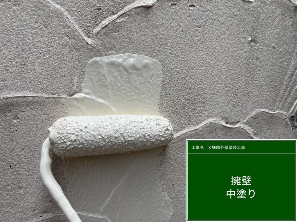 中塗りを行います