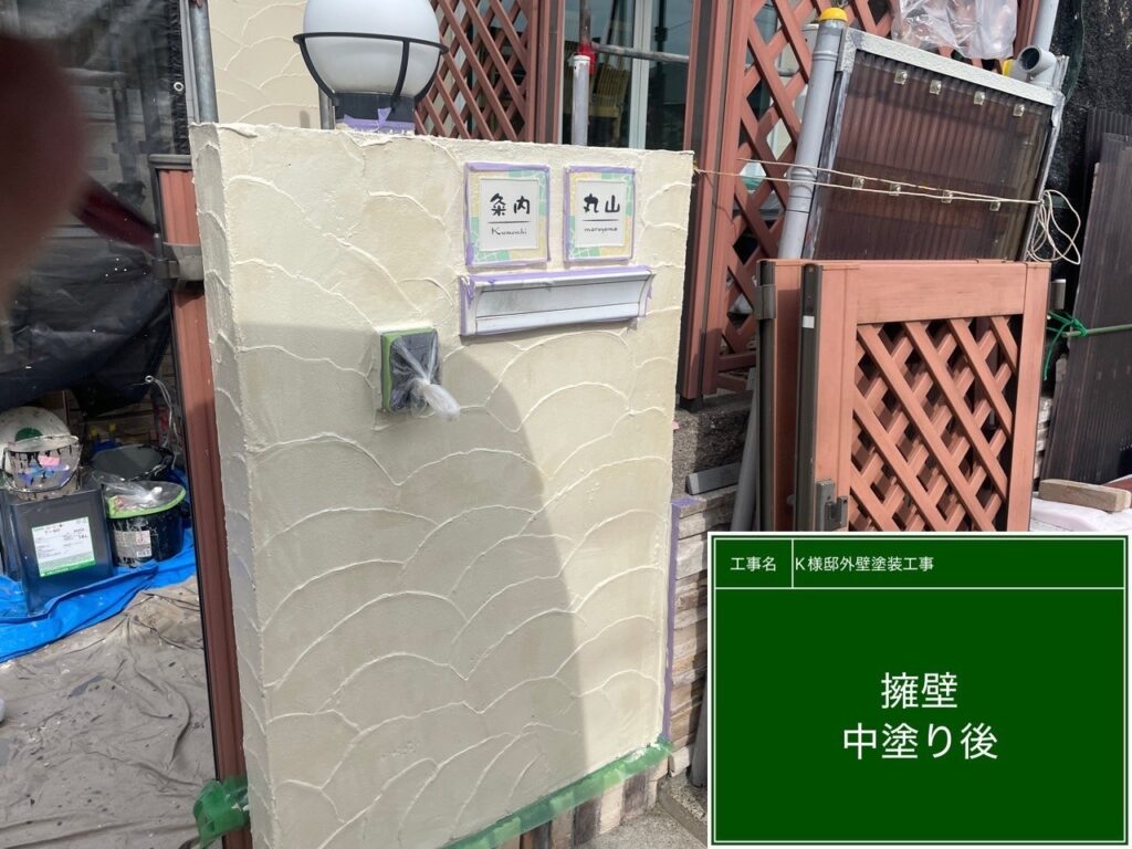 中塗り後です