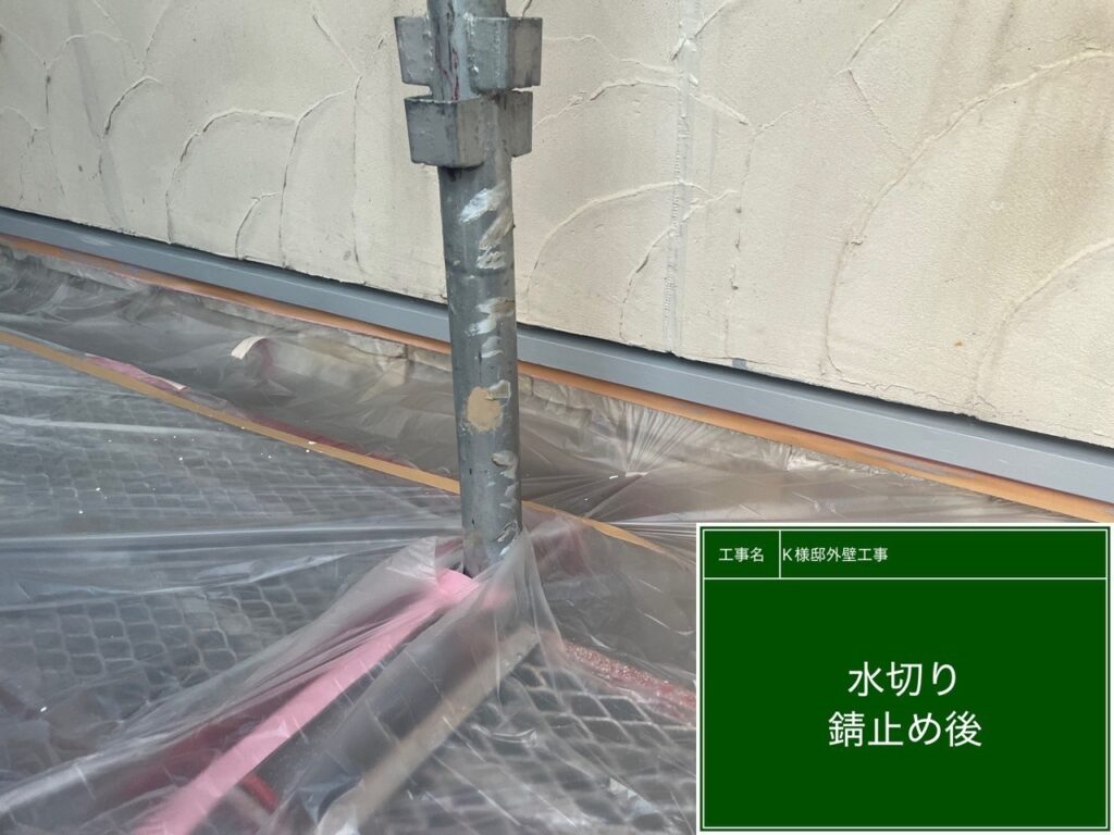 塗布後です