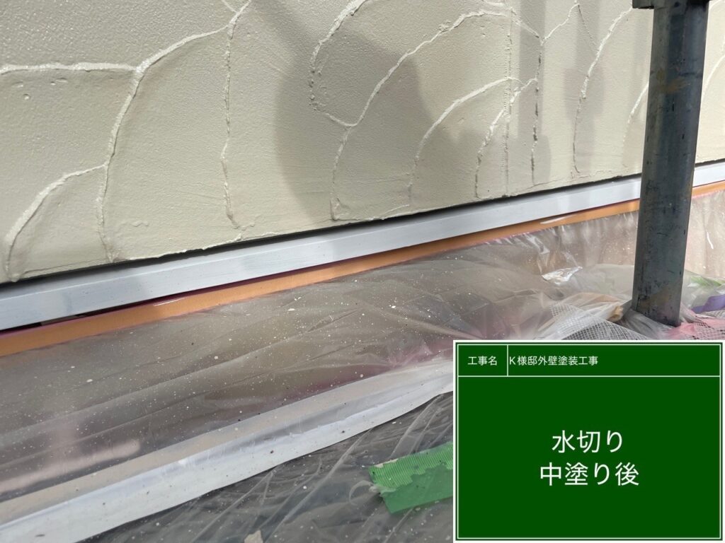 中塗り後です