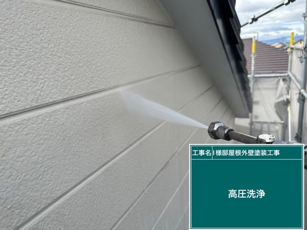 外壁　高圧ジェット洗浄