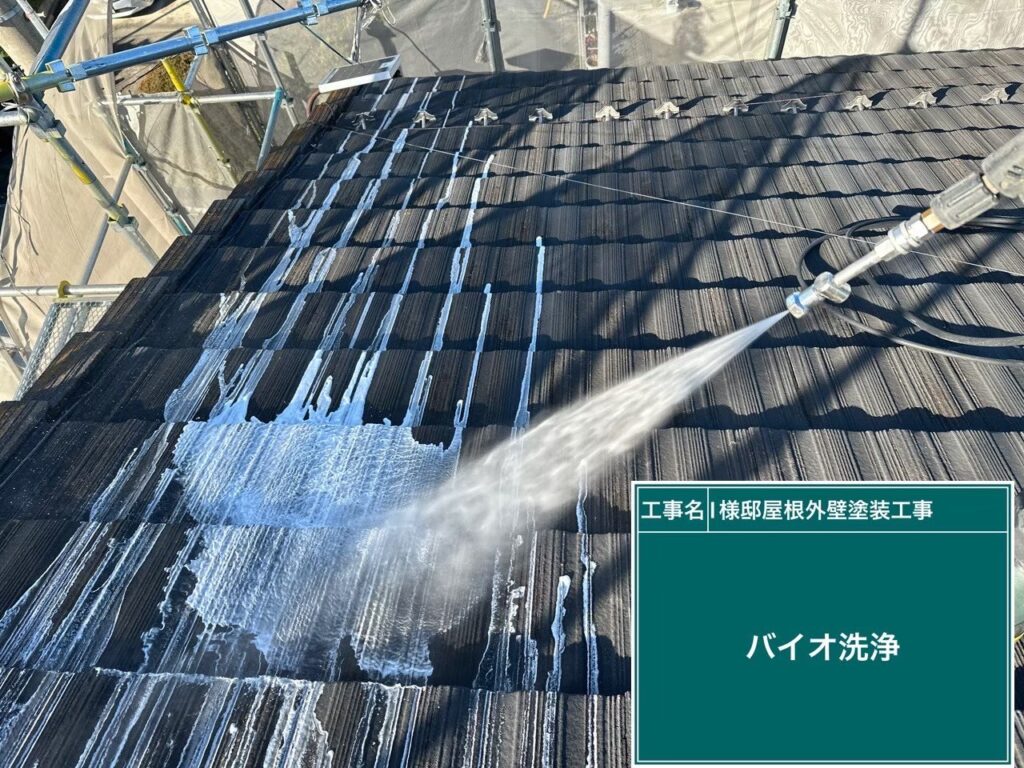 屋根　バイオ高圧洗浄
