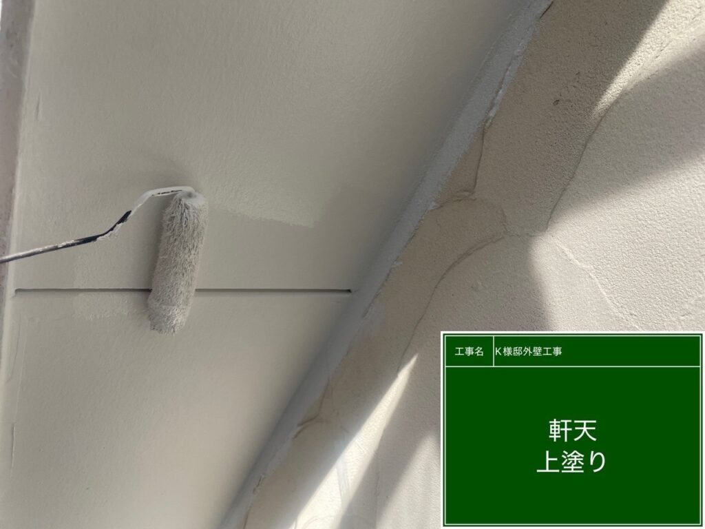 仕上げ2回目後です
