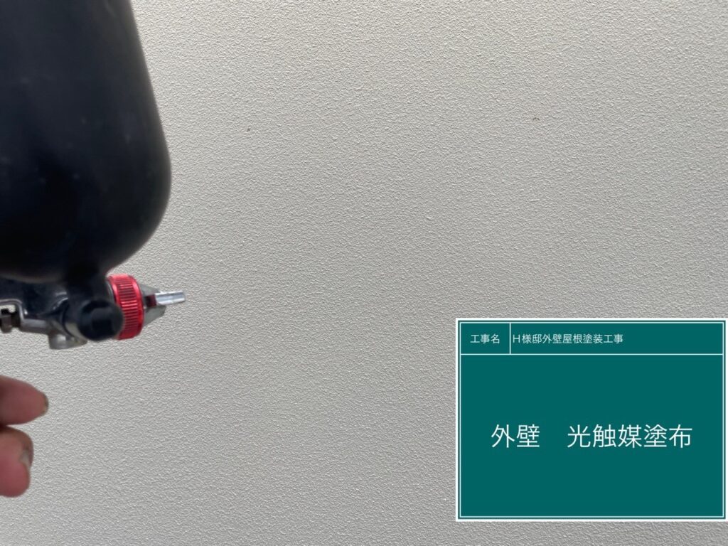壁に仕上げ材の光触媒プロテクトコーティング（クリスタルシーズンtg）を塗布します。