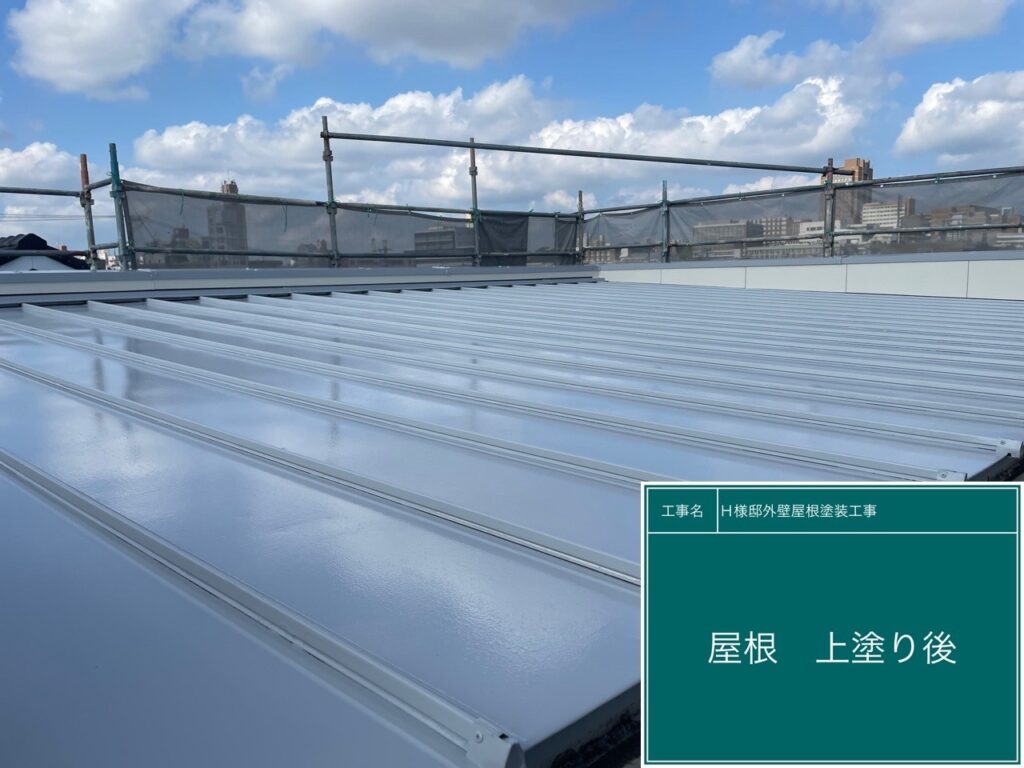 上塗り後です。