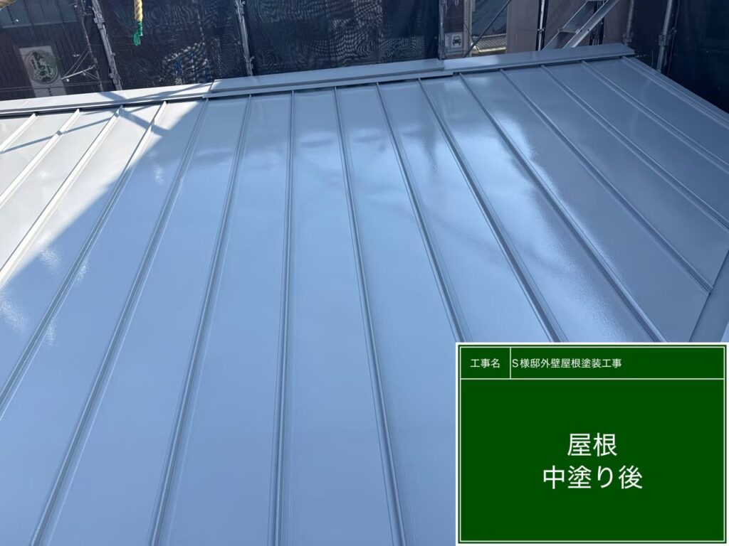 【屋根 瓦棒上塗り施工後（仕上げ完了）】<br />
瓦棒屋根の上塗り（仕上げ塗装）がすべて完了しました！徹底したケレン処理、強力な防錆下塗り、そして職人の手による精密な3回塗りによって、サビや雨漏りの心配を長期にわたってシャットアウトする、最高強度の美しい金属屋根へと生まれ変わりました。<br />
<br />
