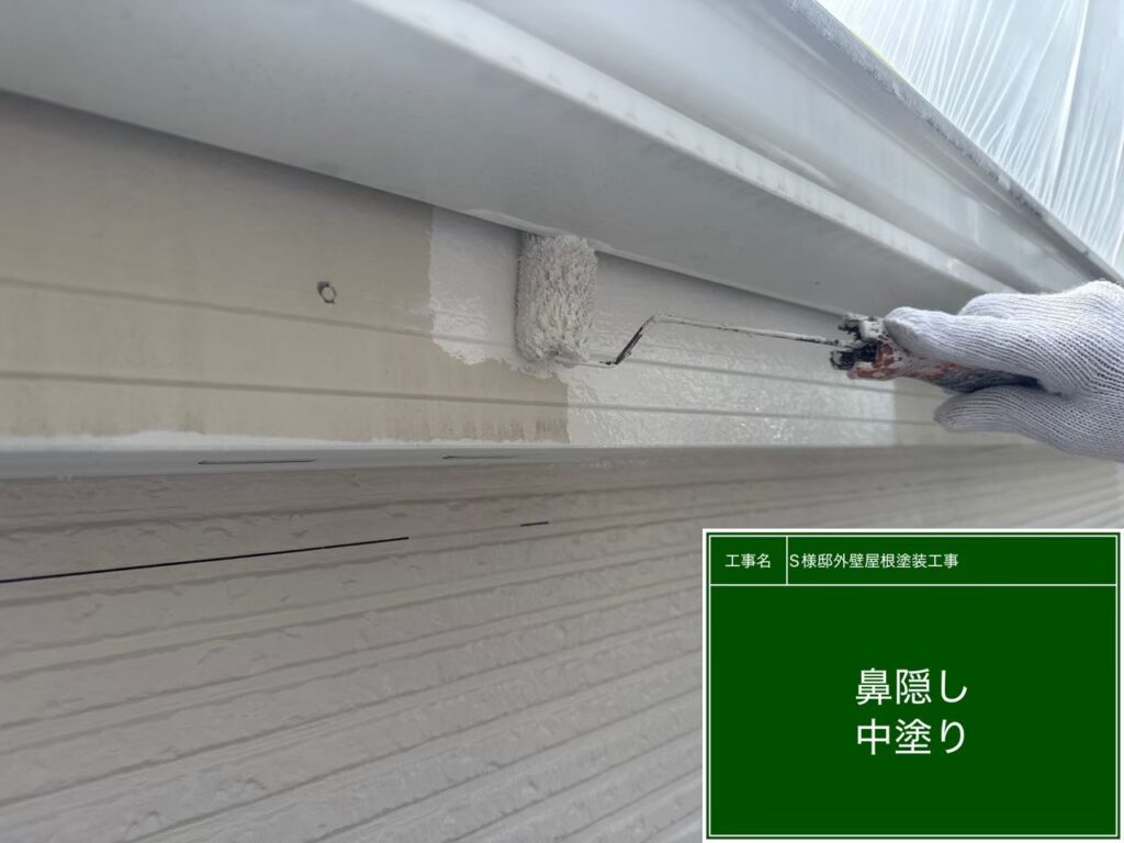  【軒樋　破風板 仕上げ1回目 施工中】<br />
ケレンを終えた軒樋に、次世代の超耐候性を誇る「4フッ化フッ素樹脂塗料」の1回目を塗布しています。一般的なシリコン塗料を遥かに凌駕する極めて強い結合エネルギーを持つフッ素膜を形成し、経年劣化でカサカサになったプラスチック素材を紫外線から徹底的にガードします。<br />
