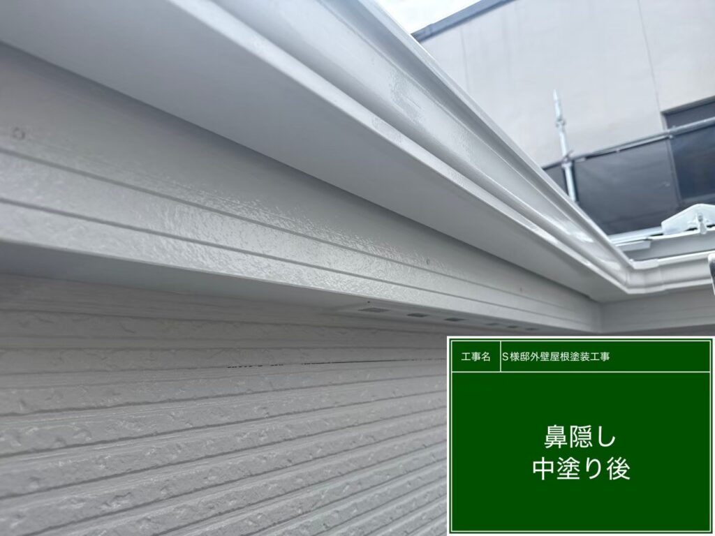  【軒樋　破風板 仕上げ1回目後】<br />
仕上げ1回目が乾燥した状態です。一見綺麗ですが、1回塗りだけでは膜厚（塗膜の厚み）が足りず耐候性が保てないため、完全に乾燥させてから次の仕上げ工程へ繋ぎます。<br />
