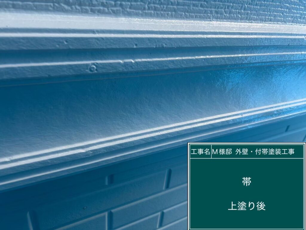 上塗り後です✨