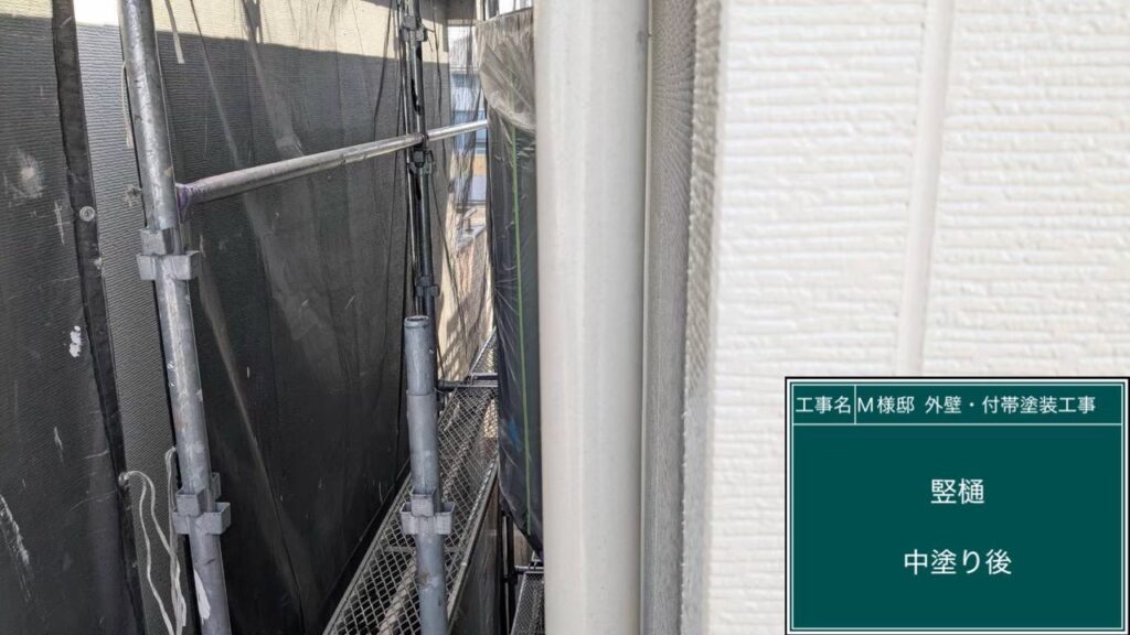 中塗りを行います。
