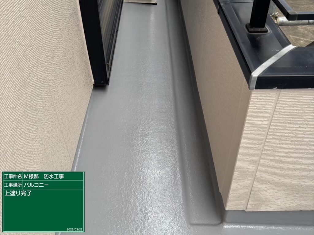 【FRP防水 トップコート2回目後（完了）】<br />
ベランダのFRP防水トップコート塗り替えがすべて完了しました。大雨や激しい紫外線、歩行による衝撃を長期間にわたって跳ね返す、新築時以上の強固な防水床へと生まれ変わりました。<br />
